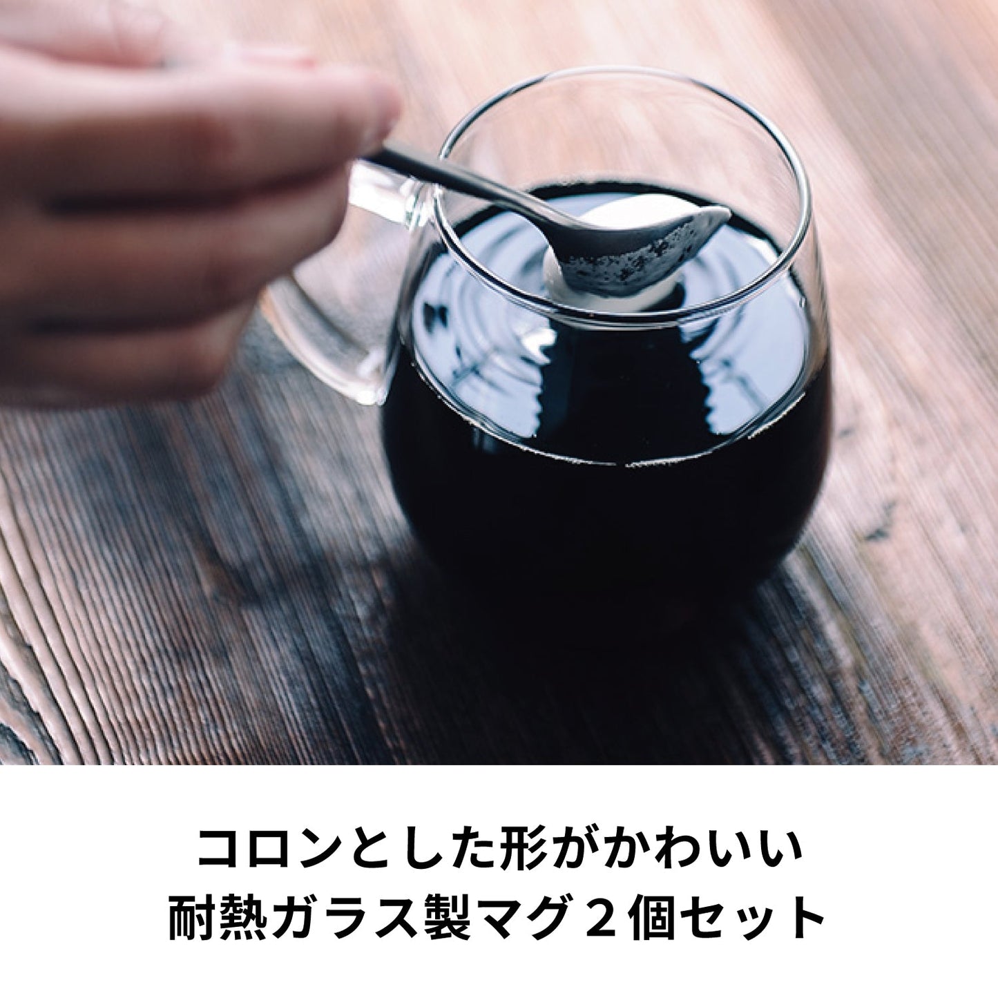 ラウンドマグ2個セット