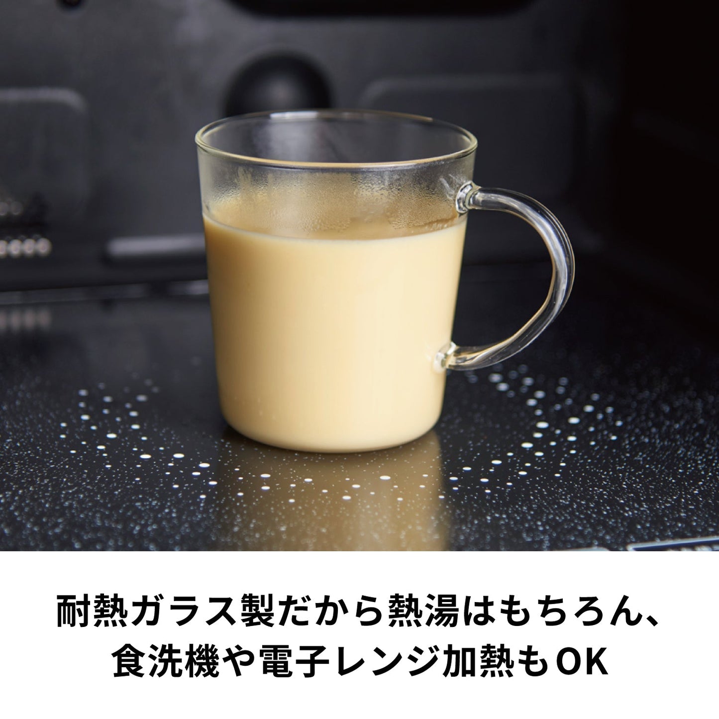 ストレートマグ2個セット