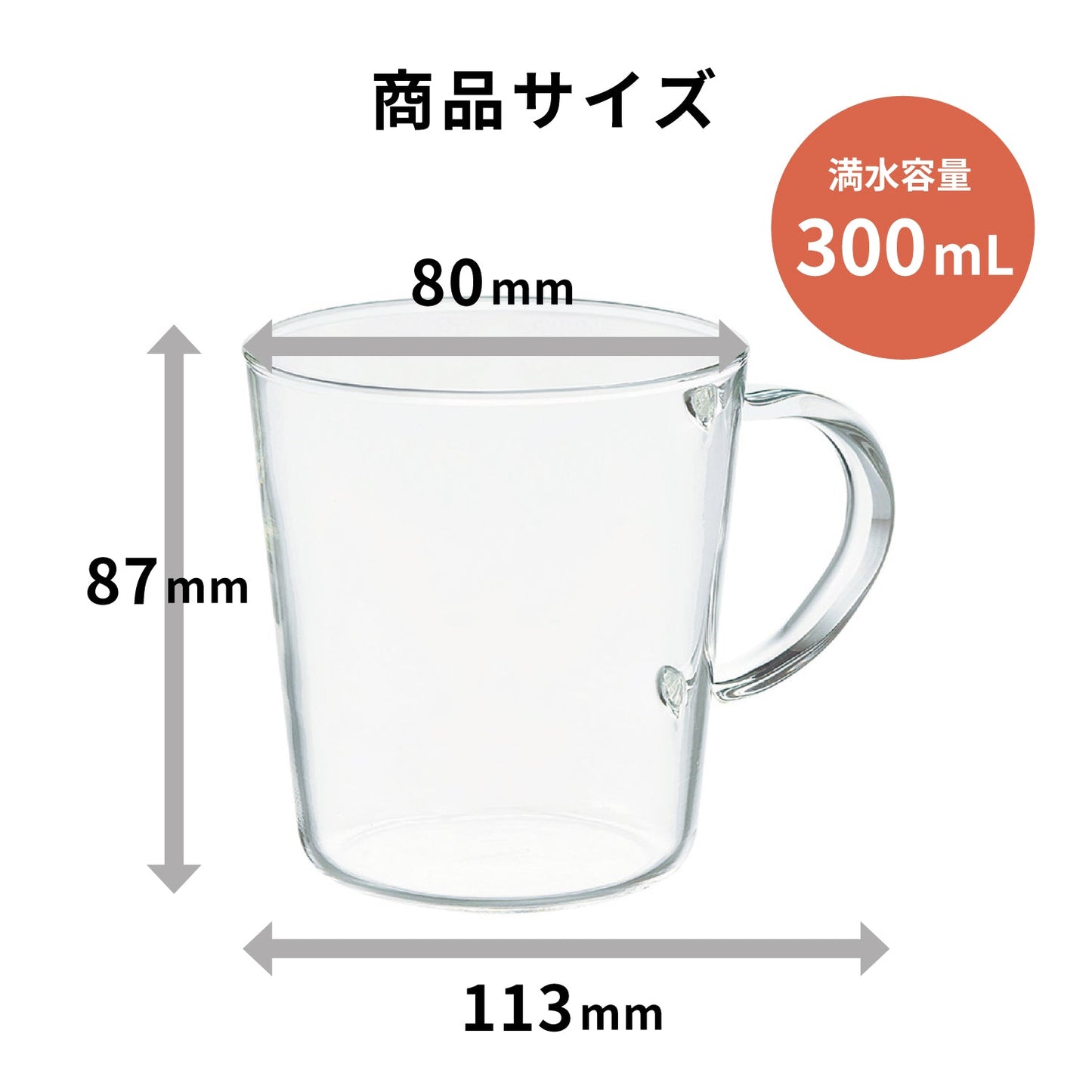 ストレートマグ2個セット