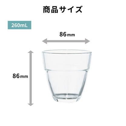 耐熱スタックグラス2個セット